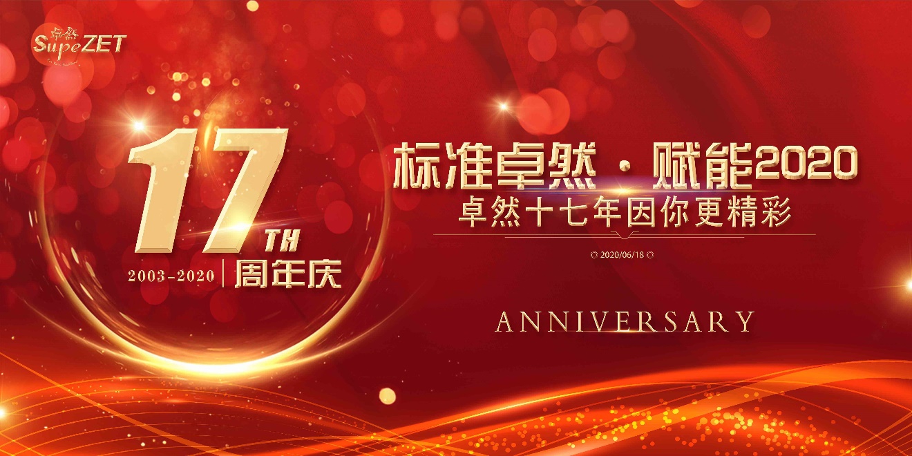 304am永利集团十七载 因你更精彩