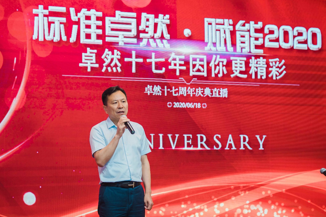 304am永利集团十七载 因你更精彩