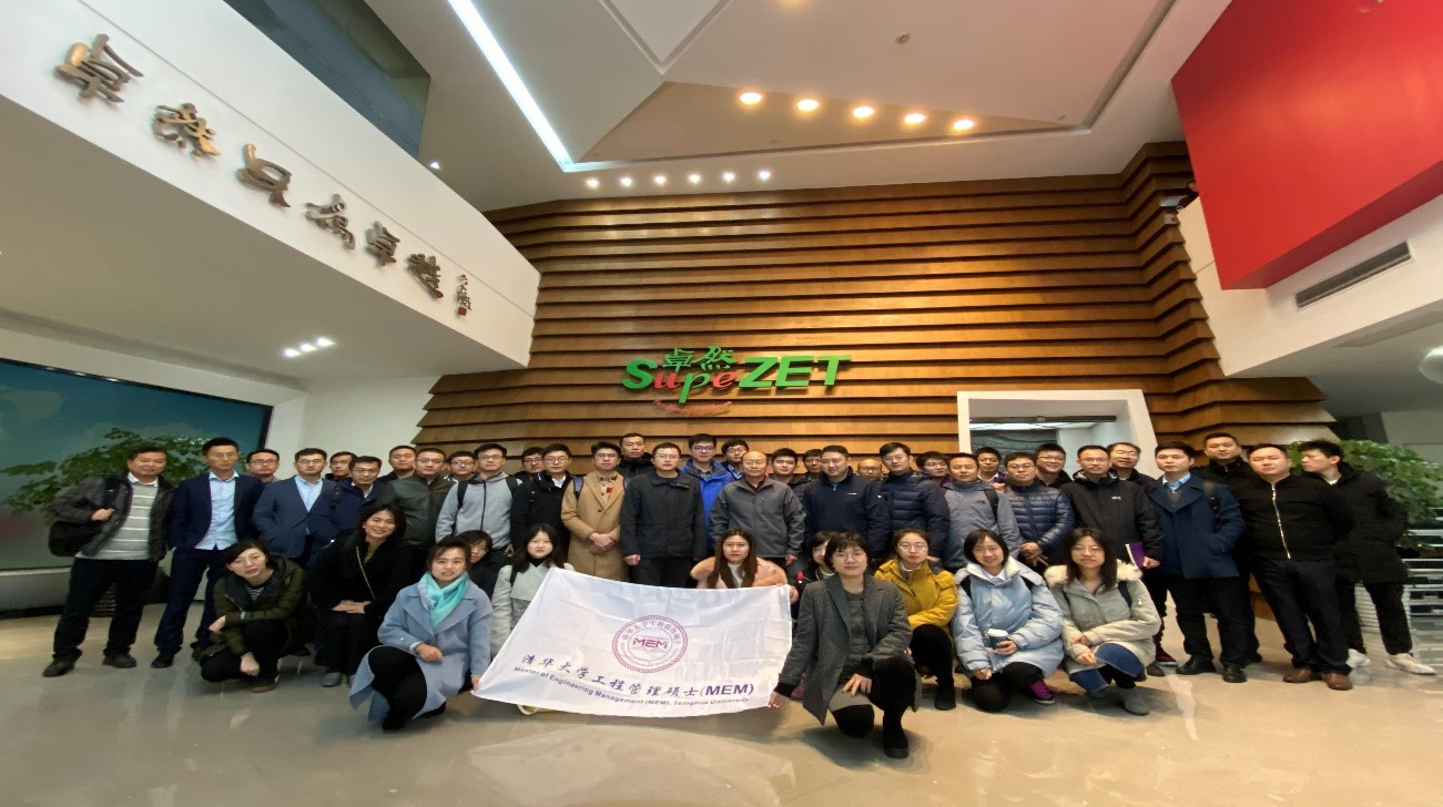 清华大学MEM团队一行参访304am永利集团