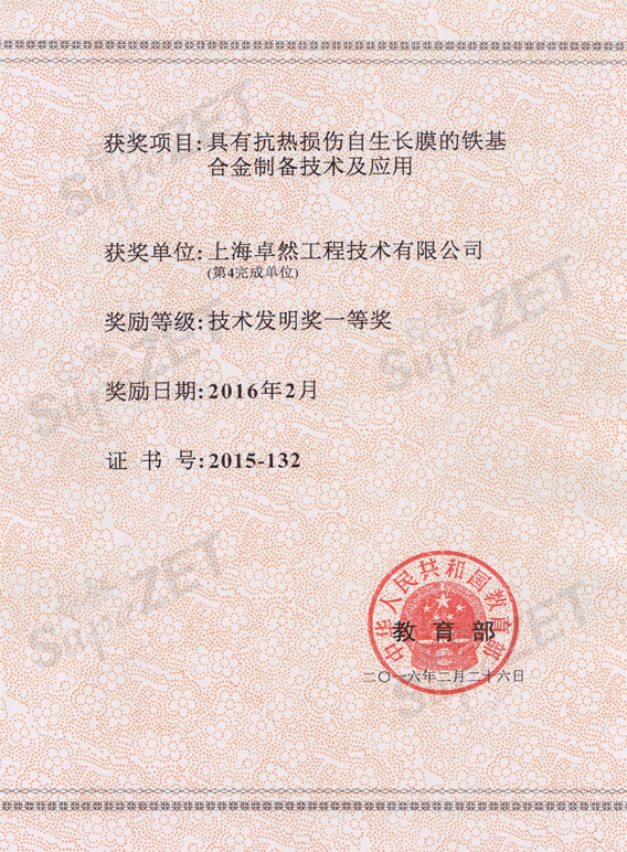304am永利集团(中国)有限公司