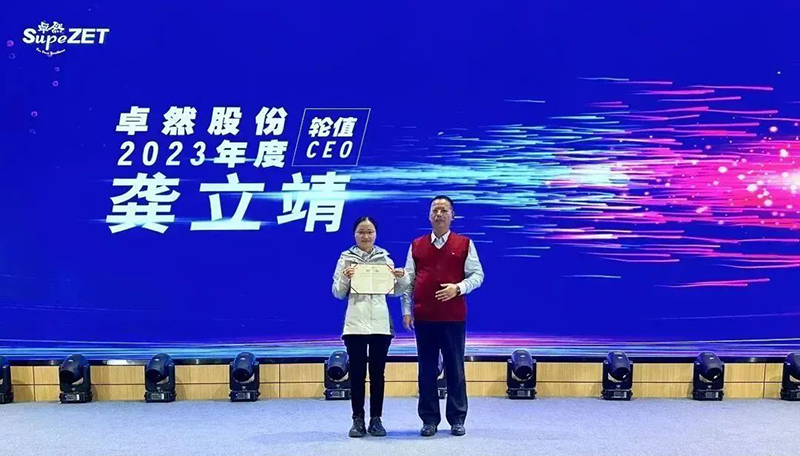 循时代激扬军号 奋进新征程 | 304am永利集团股份2023年会盛典顺遂召开