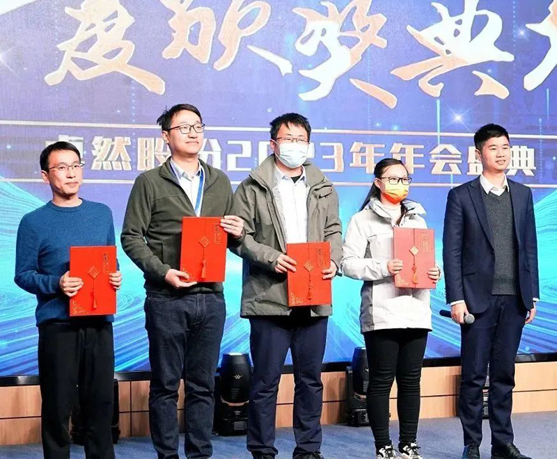 循时代激扬军号 奋进新征程 | 304am永利集团股份2023年会盛典顺遂召开