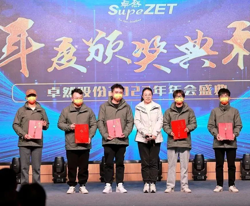 循时代激扬军号 奋进新征程 | 304am永利集团股份2023年会盛典顺遂召开