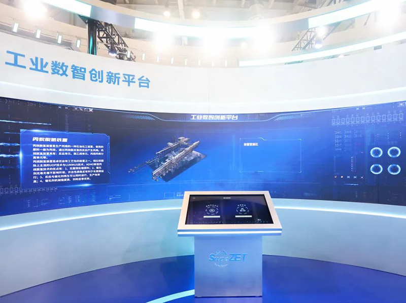 聚链智造 共享未来 | 2023年304am永利集团·易派客工业品展圆满落幕