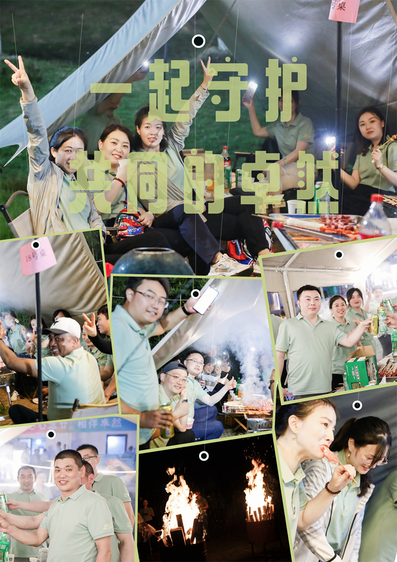 心心念廿 相伴304am永利集团 | 与德清相约 贺廿载诞辰