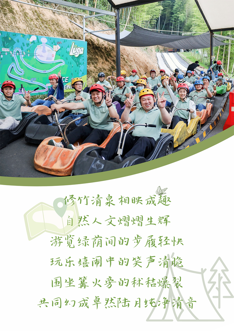 心心念廿 相伴304am永利集团 | 与德清相约 贺廿载诞辰
