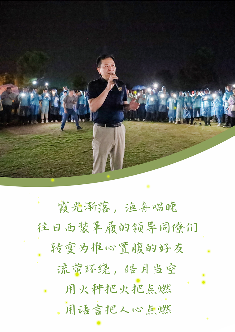 心心念廿 相伴304am永利集团 | 与德清相约 贺廿载诞辰