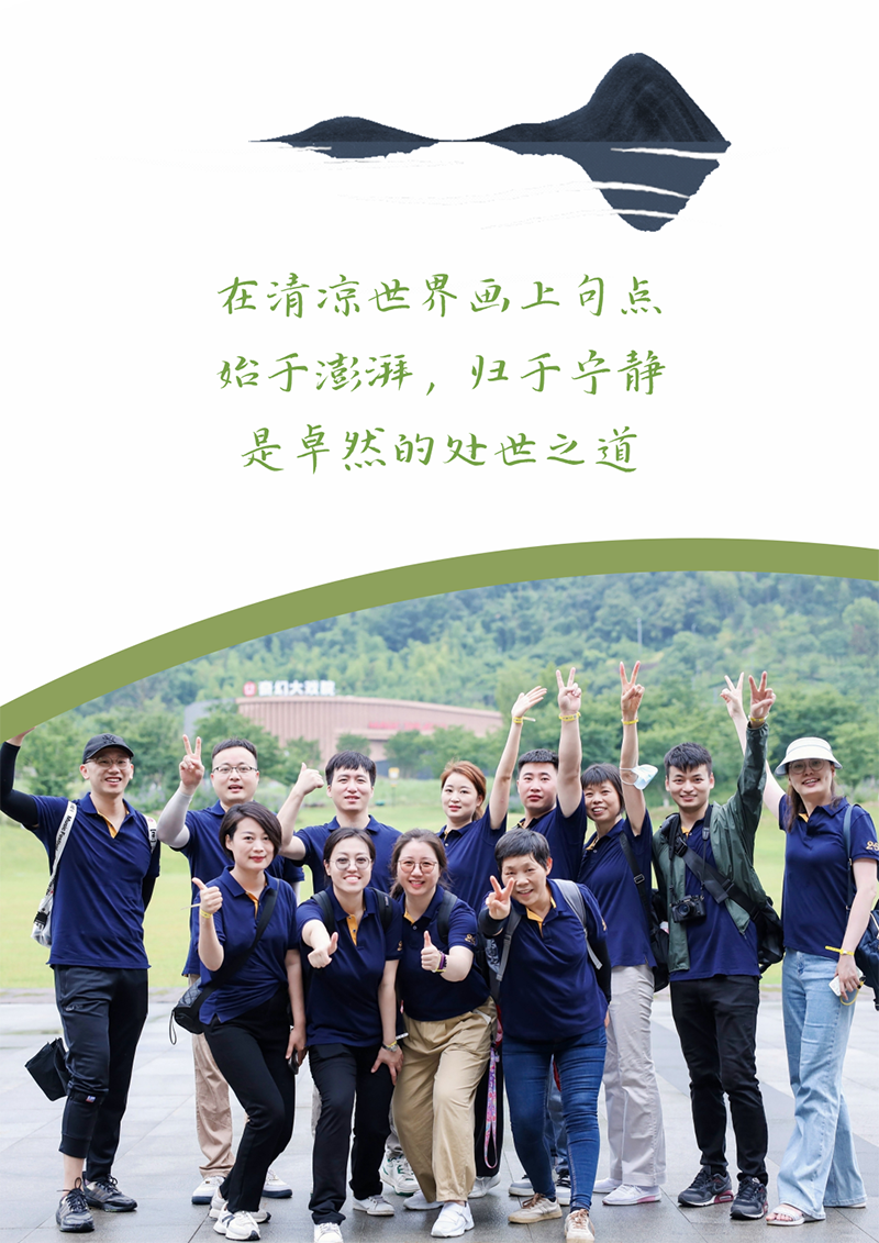 心心念廿 相伴304am永利集团 | 与德清相约 贺廿载诞辰