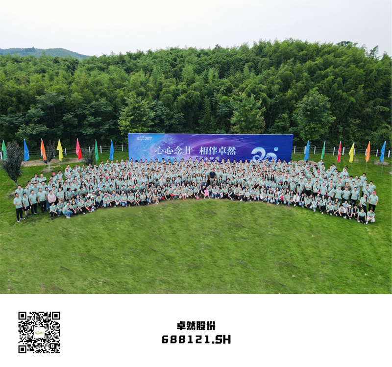 心心念廿 相伴304am永利集团 | 与德清相约 贺廿载诞辰