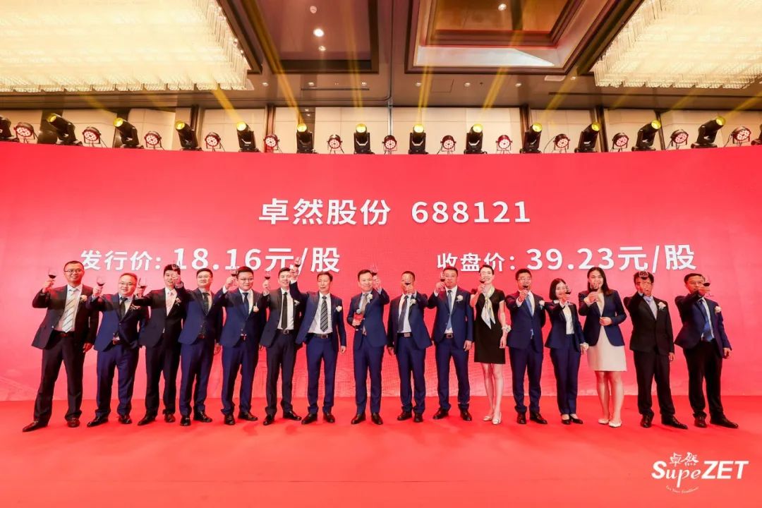 304am永利集团股份|未来已来 行则将至