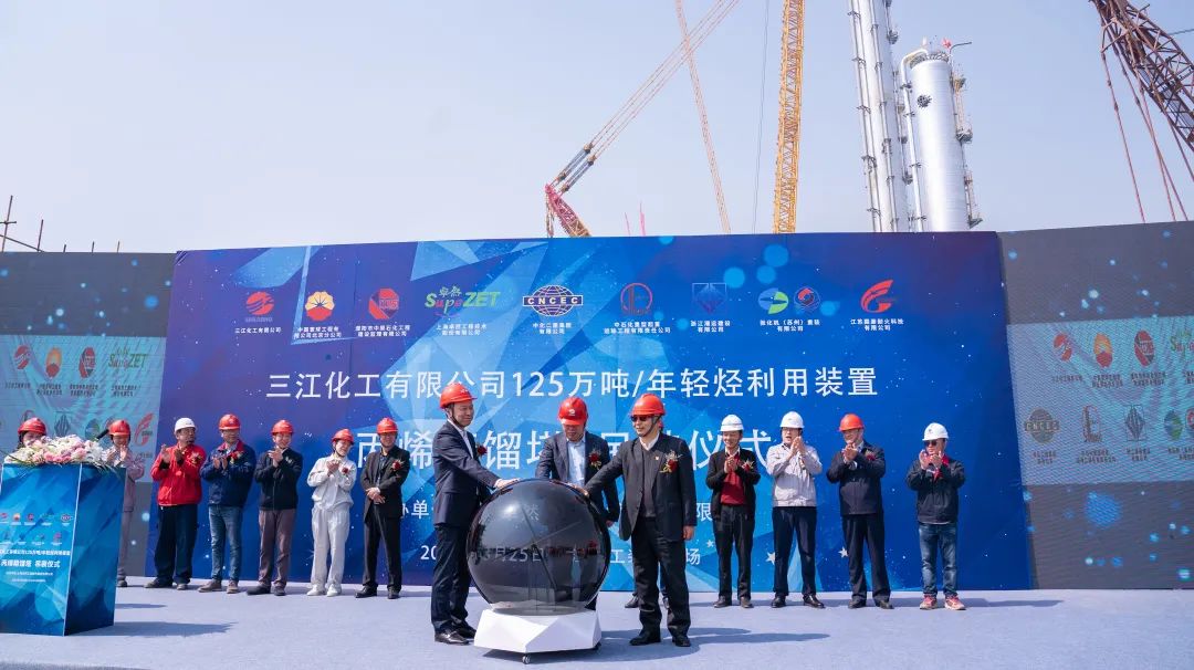踏石留印 蓄力远航 | 2021年304am永利集团股份大事记