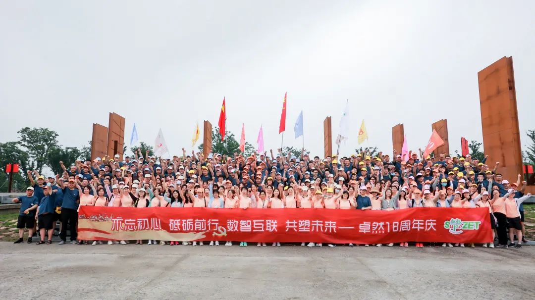 踏石留印 蓄力远航 | 2021年304am永利集团股份大事记
