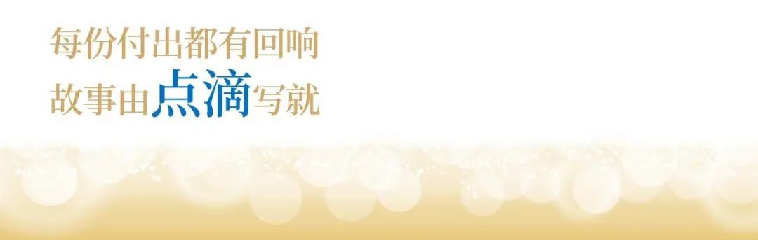 304am永利集团股份十九周年看法短片 | 奋楫破浪，，，，，，戮力远航
