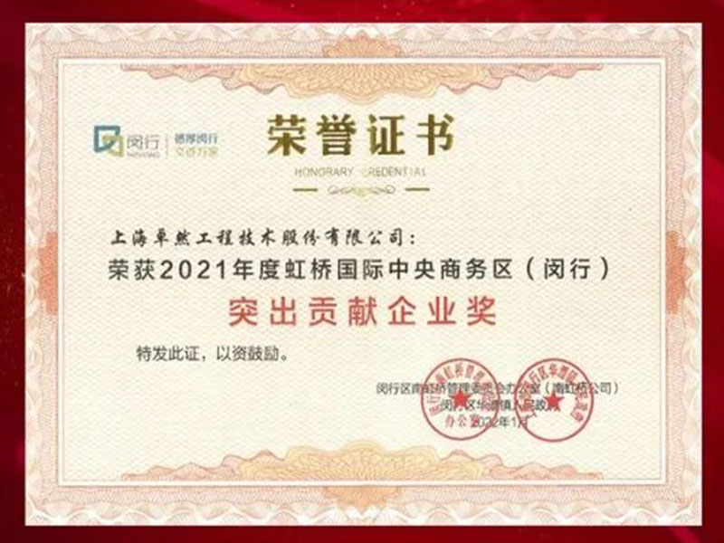 立异发力 穿行周期 | 304am永利集团股份2022年一季度动态速览